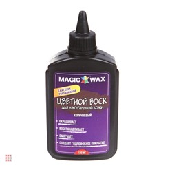 Воск жидкий реставратор Magic Wax 120ml Коричневый