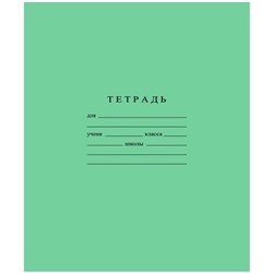 Тетрадь 12 листов в крупную клетку Бумажная фабрика "Зелёная обложка", 60 г/м2, блок офсет, белизна 100%