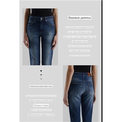 Базовые повседневные прямые джинсы для женщин Benetto*n  Из официального магазина