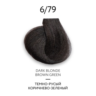 OLLIN COLOR Platinum Collection 6/79 100 мл Перманентная крем-краска для волос