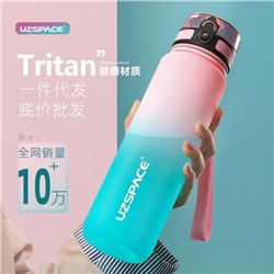 Спортивная бутылка материал Tritan