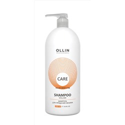 OLLIN care шампунь для придания объема 1000мл/ volume shampoo