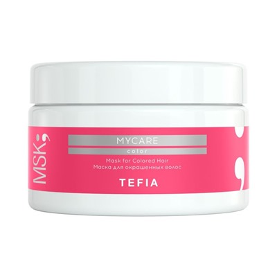 TEFIA Mycare Маска для окрашенных волос / Mask for Сolored Hair, 250 мл