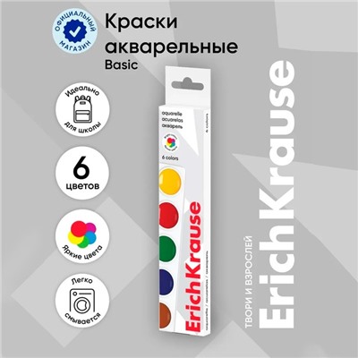 Акварель 6 цветов, ErichKrause, без кисти, картон, европодвес (облегченная упаковка)