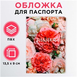 Обложка на паспорт "Нежные цветы", ПВХ