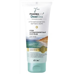 PHARMACos Dead Sea Крем антицеллюлитный Body-Slim для тела 200мл