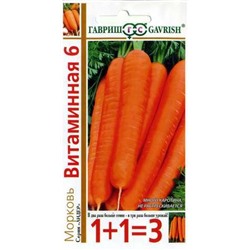 Морковь Витаминная 6 серия 1+1/ 4,0 г (цена за 2 шт)