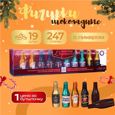 Шоколад фигурный новогодний REGLETTE "SELECTION LIQUEURS, с ликёром, 13 г х 19 шт