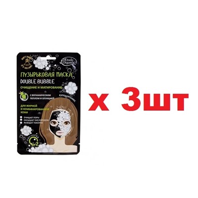 Etude Organix Volcanic Пузырьковая маска double double с вулканическим пеплом 25г 3шт