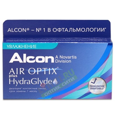Air Optix plus HydraGlyde (3 шт.)