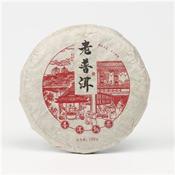 Китайский выдержанный чай "Шу Пуэр. Lang chen xiang" 2018 год, блин 100 г