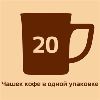 Кофе растворимый порционный NESCAFE "3 в 1 Мягкий", КОМПЛЕКТ 20 пакетиков по 14,5 г, 12460876