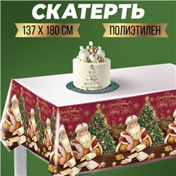 Новогодняя Скатерть одноразовая «Счастливого Нового Года», Дед Мороз, 182 х 137см.