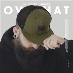 Кепка мужская с прямым козырьком Overhat, цвет зелёный, сетка, р-р 56