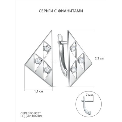 Серьги из серебра с фианитами родированные 925 пробы 3101028585