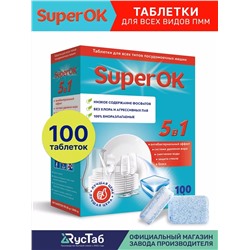 Таблетки для ПММ "SuperOK"; 100 шт;