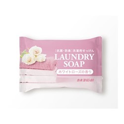 KANEYO Хозяйственное ароматизирующее мыло "Laundry Soap" с антибактериальным и дезодорирующим эффектом, кусок 135 г