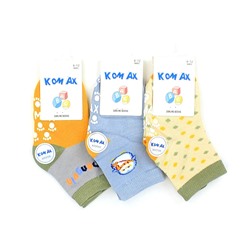 Детские носки с тормозами Komax Baby-74 хлопок арт.2370