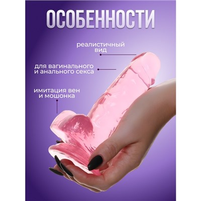 Фаллоимитатор Оки-Чпоки, реалистик, на присоске, гелевый, 16 х 3 см, розовый