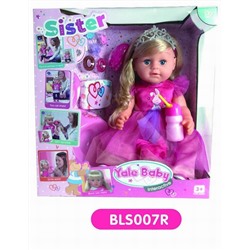 Интерактивная кукла Yale Baby Sister Маленькая принцесса с аксессуарамии 40 см