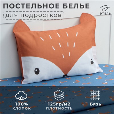 Постельное бельё Этель 1,5 сп Sly fox, 143х215 см, 150х214 см, 50х70 см -1 шт, 100% хл, бязь