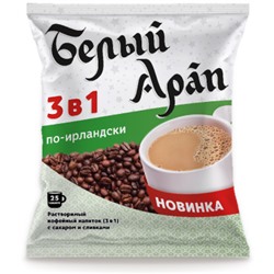 Белый Арап. Кофе 3 в 1. По-ирландски карт.пачка, 25 пак.