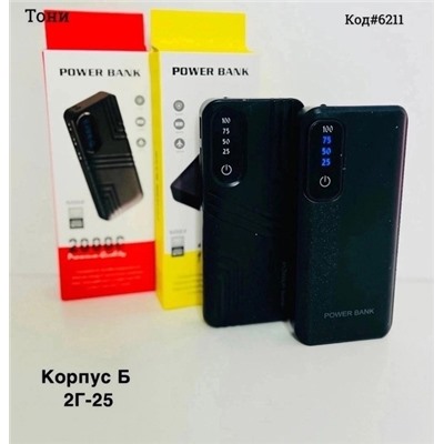 Аккумулятор Power Bank 12.09.