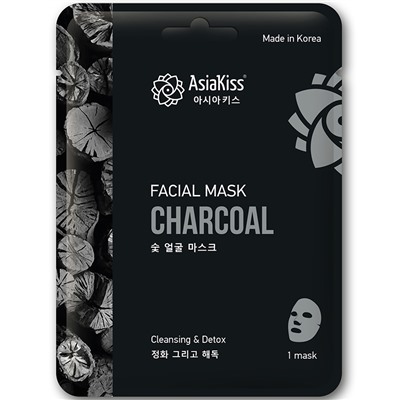 AsiaKiss Маска для лица тканевая ДРЕВЕСНЫЙ УГОЛЬ Facial Mask Charcoal 25 г