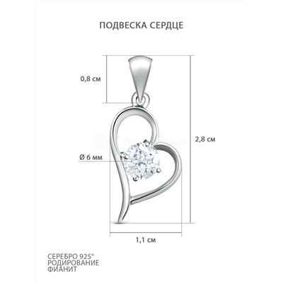 Подвеска из серебра с фианитом родированная - Сердце 925 пробы 3725р200