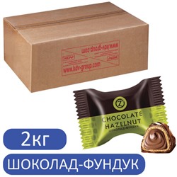 Конфеты вафельные O'ZERA "Chocolate Hazelnut" с начинкой из фундучной пасты в шоколаде, гофрокороб 2 кг, ВК414