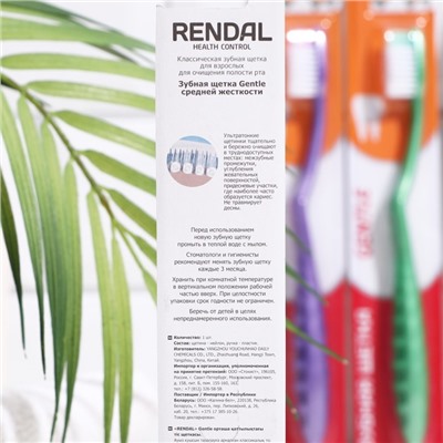 Зубная щётка Rendall Gentle, средней жёсткости, микс, 1 шт.