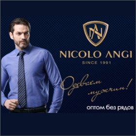 Niсolo Angi ~ VICOEL ~ CABRINI ~ Мужская классика от 400 руб