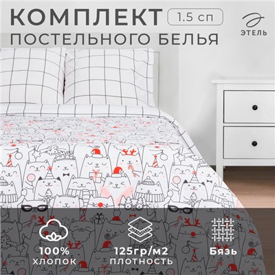 Новый год. Постельное белье Этель 1.5 сп Xmas cat 143*215 см, 150*214 см, 70*70 см - 2 шт