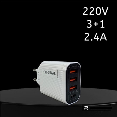 Зарядное устройство оригинал 220V,  3+1вх, 2.4А