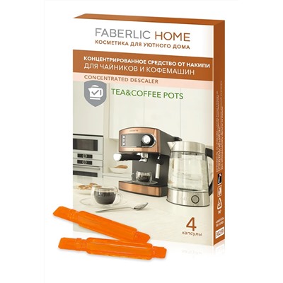 Концентрированное средство от накипи для чайников и кофемашин FABERLIC HOME