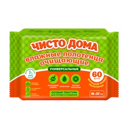 Полотенца влажные ЧИСТО ДОМА очищающие универсальные с календулой 60 шт