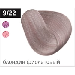 OLLIN silk touch 9/22 блондин фиолетовый 60мл безаммиачный стойкий краситель для волос