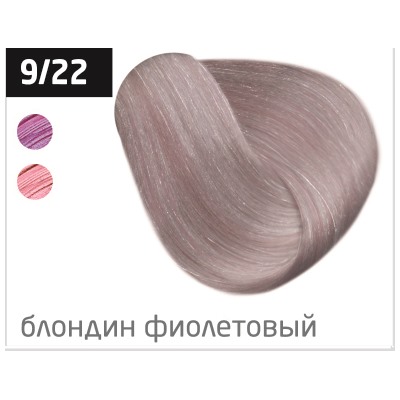 OLLIN performance 9/22 блондин фиолетовый 60мл перманентная крем-краска для волос