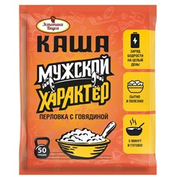 ЭВ Каша "Мужской характер" перловая с говядиной, 50 г