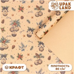 Бумага упаковочная новогодняя "Рождественские игрушки", бурый крафт, 80 г/м2 , 50 х 70 см. Новый год