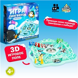 Настольная игра на везение «Игра пингвинов», 2-4 игрока, 4+