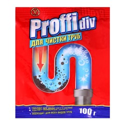 Средство для удаления засоров Proffidiv, гранулы,100 г