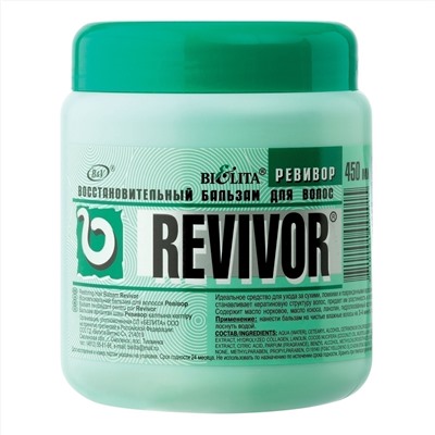 Бальзам для волос "REVIVOR" восстановительный 450мл
