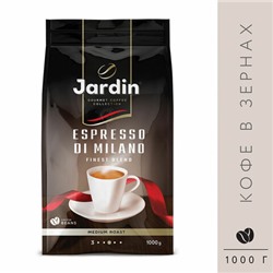 Кофе в зернах JARDIN "Espresso di Milano" 1 кг, 1089-06-Н