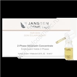 JANSSEN Fair Skin 3370 2-Phase Melafadin Concentrate 2-х-фазный отбеливающий комплекс, 6*7,5 мл