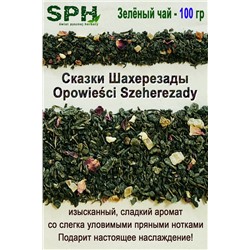 Зелёный чай 1226 OPOWIESCI-SZEHEREZADY 100g