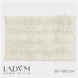 Коврик для дома LaDо́m, букли, 50×80 см, цвет белый