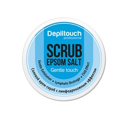 Солевой крем-скраб с лимфодренажным эффектом, 200 мл, бренд - Depiltouch Professional