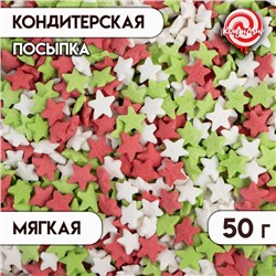 Кондитерская посыпка "Звёзды": красные, белые, зеленые, 50 г