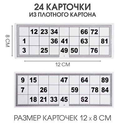 Русское лото деревянное, игра настольная "Роспись", в подарочной шкатулке, с бочонками